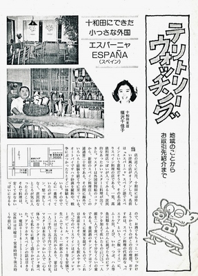 IMG (735x1024).jpg