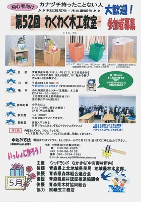 IMG (719x1024).jpg