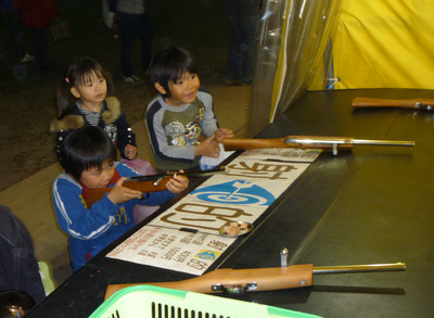 P1020544-射的.jpg